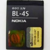 Bateria Nokia Bl-4s